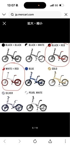 『購入者様確定』 HONBIKE 2台セット