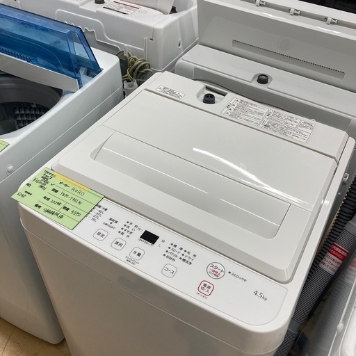 RORO 全自動洗濯機