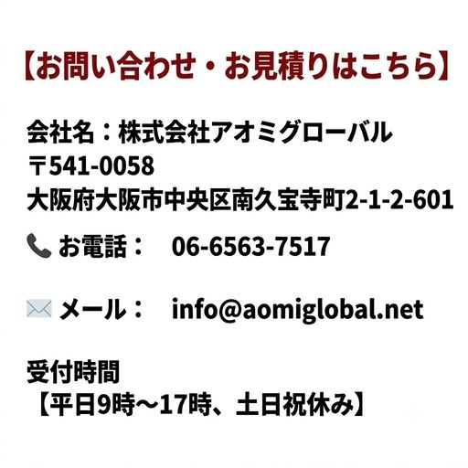 トイレシャワー付きハウス 現地組立式 建築確認申請も取得可能 プレハブコンテナ