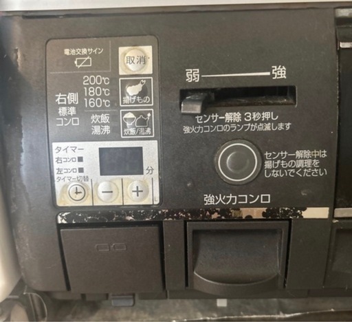 Paloma グリル付きセンサーガスコンロ (LPガス) パロマ Paloma グリル付きテーブルコンロ Siセンサーコンロ :PA-A64WCK 