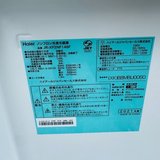 【2021年製】ハイアール 2ドア冷凍冷蔵庫 148L JR-XP2NF148F 黒 A07012