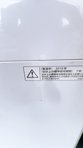 SHARP 9キロ洗濯機　2018年製