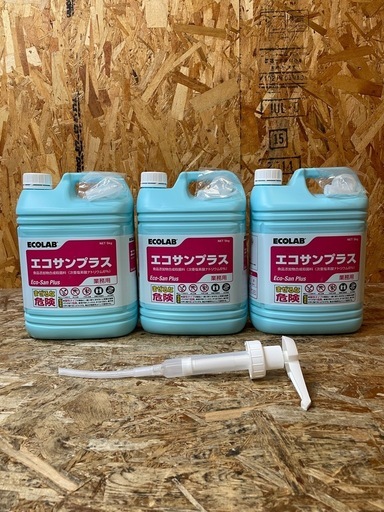 C6170209 新品☆まとめ売り!! エコラボ エコサンプラス 食品添加物合成殺菌料 業務用 5㎏