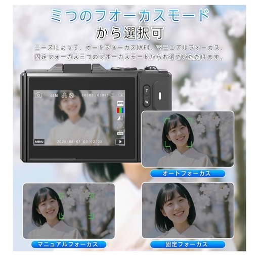 デジタルカメラ