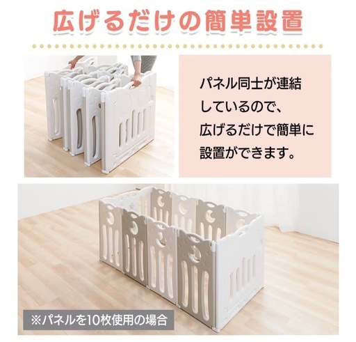 【美品】アイリスオーヤマベビーアイランドDX折りたたみサークル
