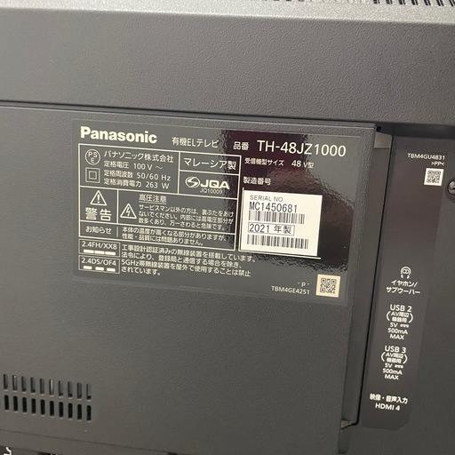 M821[美品] Panasonic 有機ELテレビ4K 48インチ 2021年製 (h. k) 富士