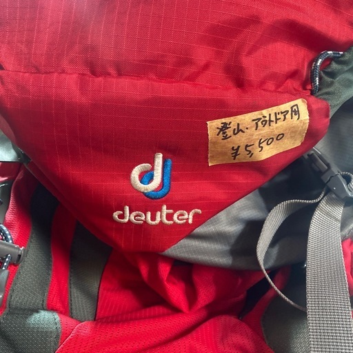 アウトドア、登山用リュック