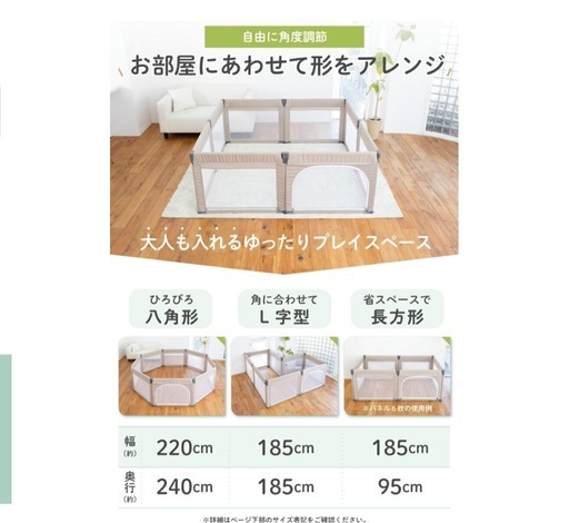 美品 折りたたみベビーサークル 日本育児 Amazon.co.jp: 日本育児 洗えてたためるベビーサークル クラウド 