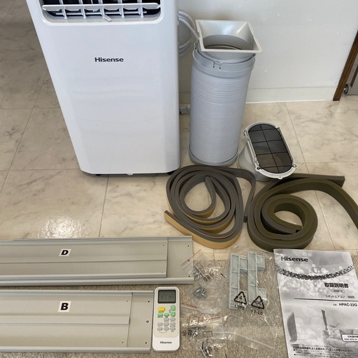 Hisense ハイセンススポットクーラー 2025年製造 ワンシーズンのみ使用 