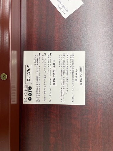 AICO 応接ソファセット
