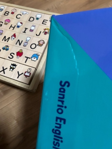 美品　サンリオ　イングリッシュ　積み木　トイブロック