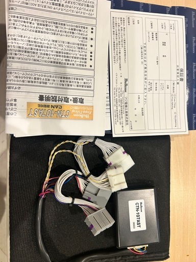 最終値下げBullcon CTN-107AST テレビキット テレビキャンセラー