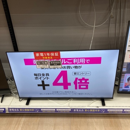 【トレファク東大阪箕輪店】REGZAの液晶テレビ40v型のご紹介です！