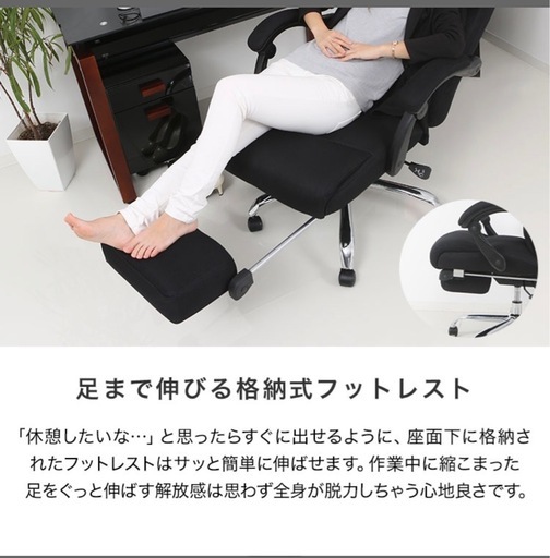 LOWYAフットレスト付き オフィスチェア ワークチェア