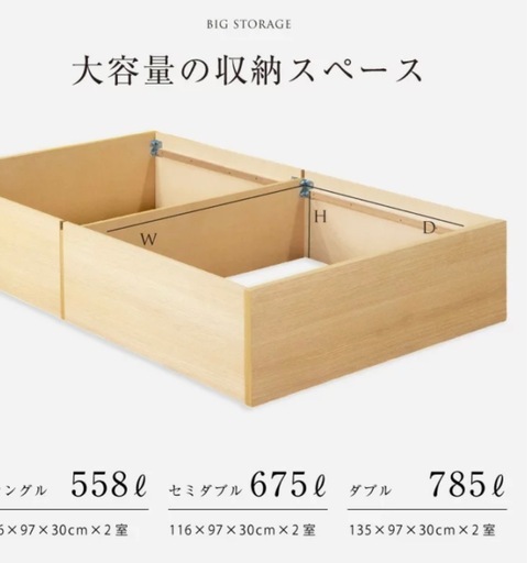 畳ベッド