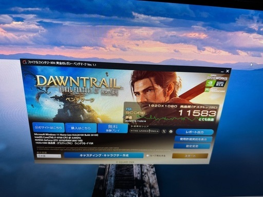 自作ゲーミングPC☆9世代☆corei7☆SSD1TB☆メモリ16GB☆GTX1070☆windows11
