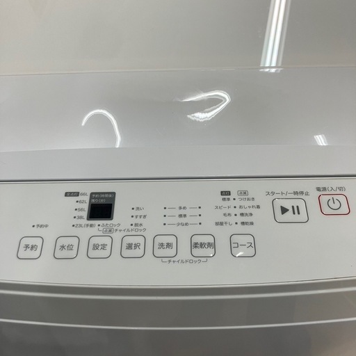 t00it3 ご自宅まで配送いたします送料設置料込みニトリ2024年製9kg 