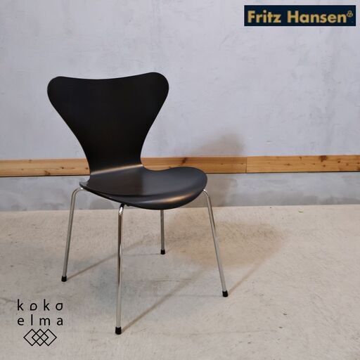 Fritz Hansen(フリッツハンセン)社のアルネ・ヤコブセン デザイン セブンチェア/ブラックです。機能性も優れるプライウッド 