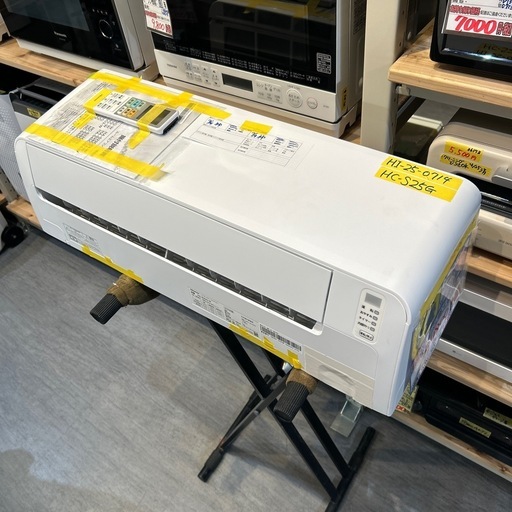 取付可【ハイセンス/エアコン2.5k】【8畳用】☆2025年製クリーニング 