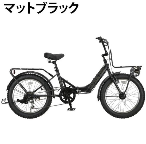 キャプテンスタッグ折りたたみ自転車バーギー　