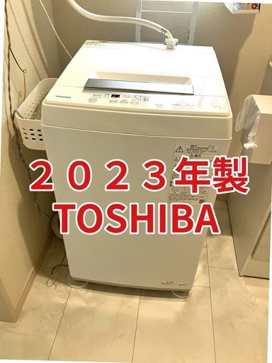 愛知県内お届けします】2023年製TOSHIBA洗濯機(4.5kg)AW-45GA2(W 