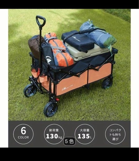 MOON LENCE 【ブレーキ付き】 キャリーワゴン 超コンパクト大容量135L 耐荷重130kg アウトドア ワンタッチ収束型