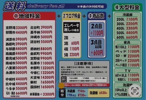 配達可【コンフィー】冷蔵庫90L★2023年製 クリーニング済み/6ヶ月保証付き【管理番号11607】 Amazon.co.jp: COMFEE