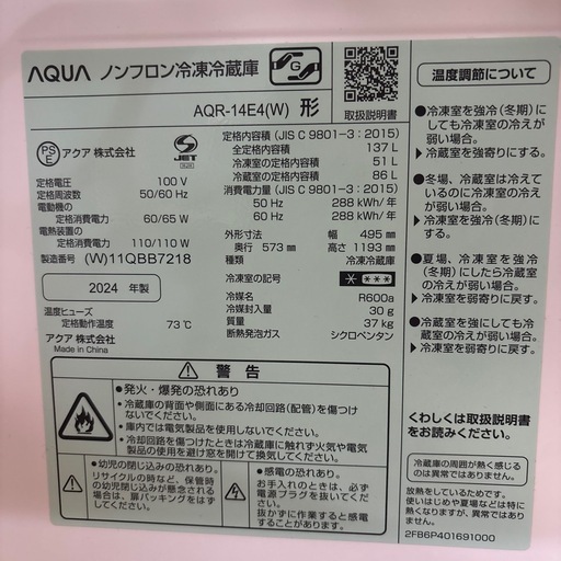 値下げしました！【冷蔵庫・洗濯機セット】2023年製　一人暮らしセット⭐︎