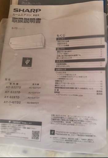 エアコン