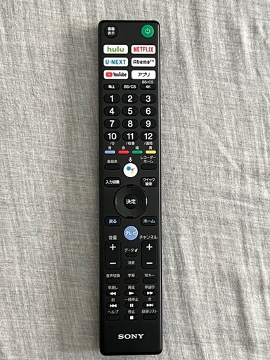 今からお届け?　SONY 2021年製 77型 KJ-77A9G