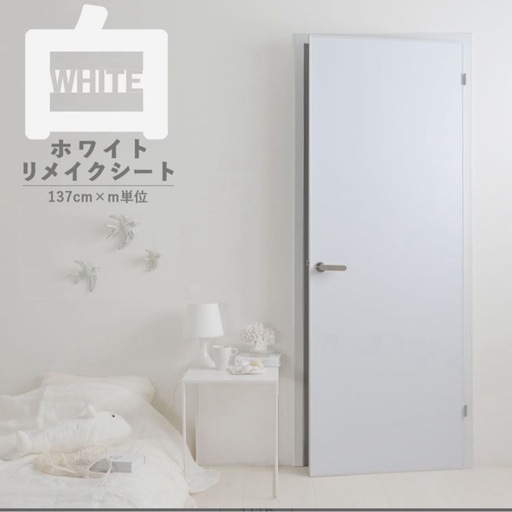 【値段交渉可】リメイクシート　DIY 壁紙