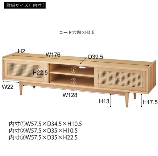 新品・未使用 enkle テレビボード 木製 シンプル 【公式通販】 【新品未使用】テレビボード
