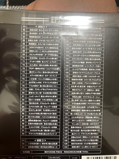 ワンピースDVD
