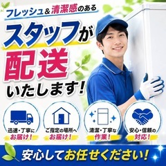 C6e1x2 送料設置無料 COMFEE大型冷蔵庫 2ドアタイプ24年製173L (新生活