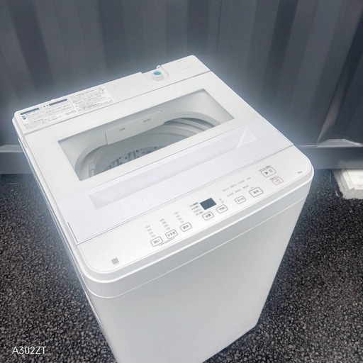 B6h7b3 送料設置無料 　ニトリ　大型冷蔵庫　25年製　洗濯機　6㌔