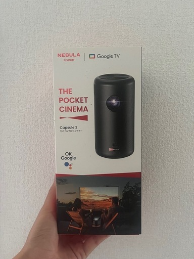 nebulaカプセル3
