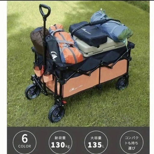 MOON LENCE 【ブレーキ付き】 キャリーワゴン 超コンパクト大容量135L 耐荷重130kg アウトドア ワンタッチ収束型