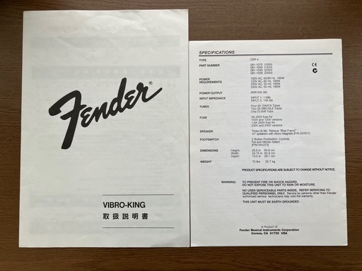 Fender Vibro-King シリアル2082フットスイッチ付60W
 1993 Fender Vibro King 60W 3x10 Tube Combo Amp | Cream City Music