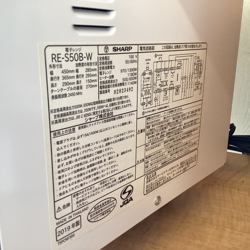 万代店　SHARP オーブンレンジ　2019年 SHARP オーブン・電子レンジ(2019年)の最安値は?