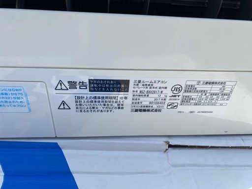 三菱エアコン10畳
