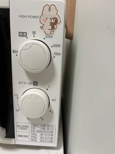 電子レンジIRIS OHYAMA (qu) つくばのキッチン家電《電子レンジ》の 