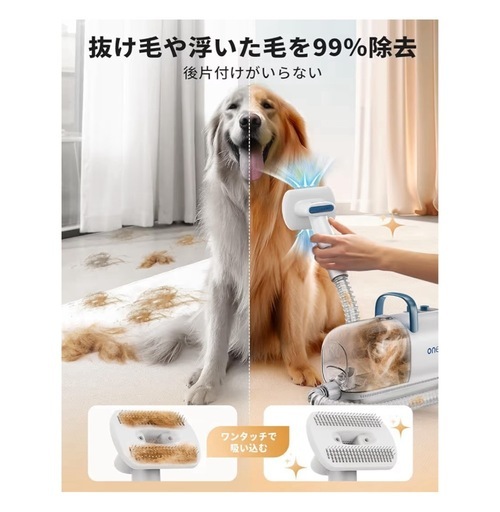 家庭用犬猫ドライヤー