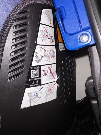 アップリカ クルリラAD ISOFIX 回転式チャイルドシート 新生児〜4歳頃美品