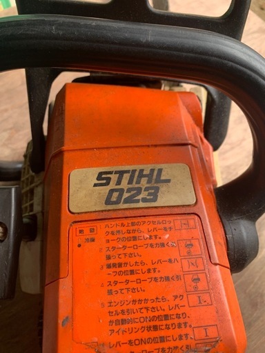 再出品スチールチェンソー
