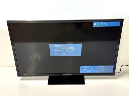【2024年製・極美品】パナソニック 32V型 液晶テレビ ビエラ（TH-32J300）