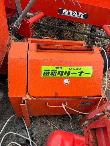 苗葙クリーナー

