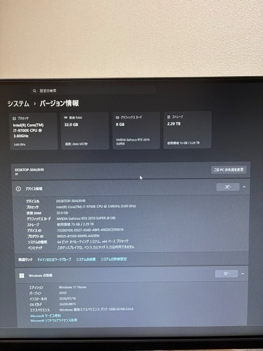 GALLERIAゲーミングPC RTX2070super搭載