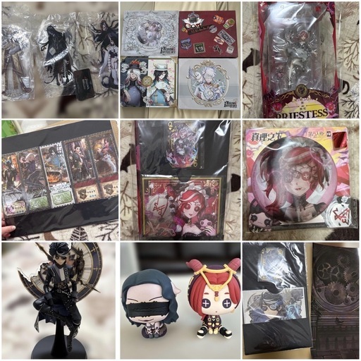 第五人格グッズまとめ売り