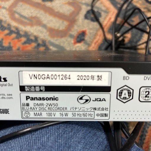 Panasonicプルーレイレコーダー※お取り引き中※