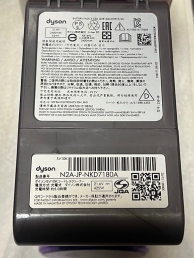 ■期間限定■ダイソン掃除機 V8 slim fulffy origin
